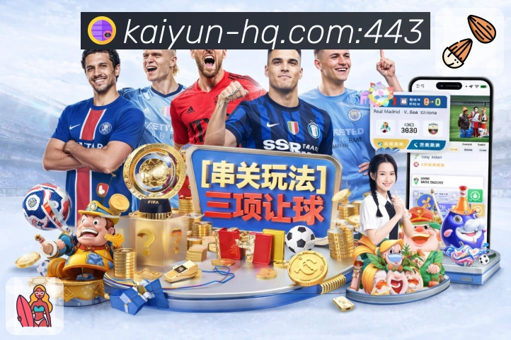 开云平台展示图